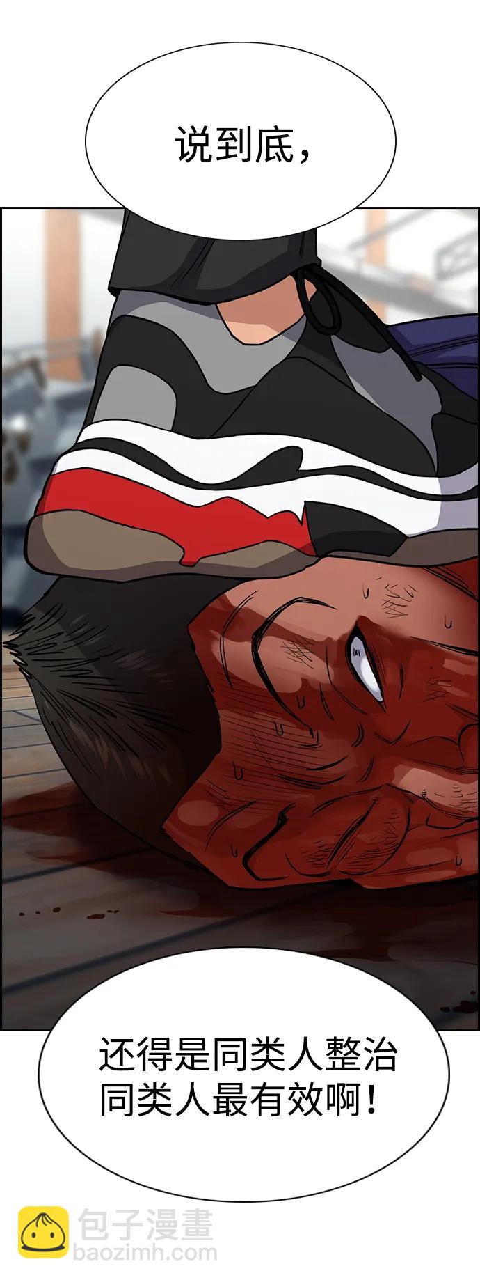 第124话56