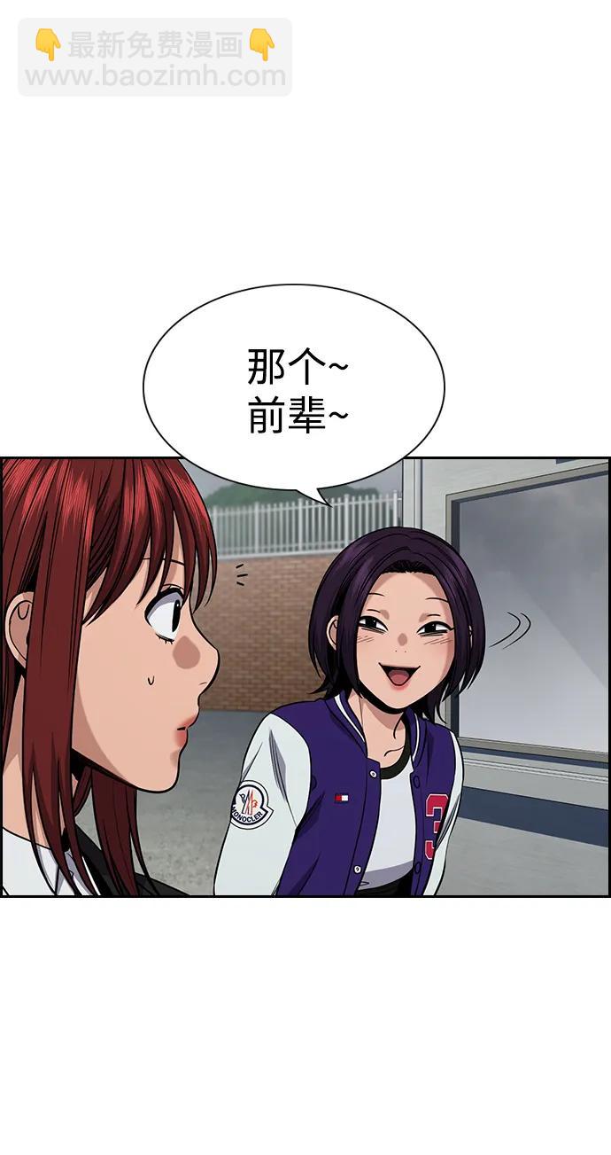 第124话57