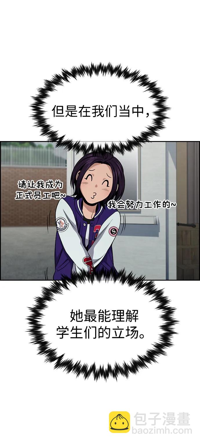 第124话60