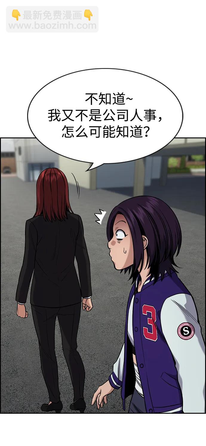 第124话61