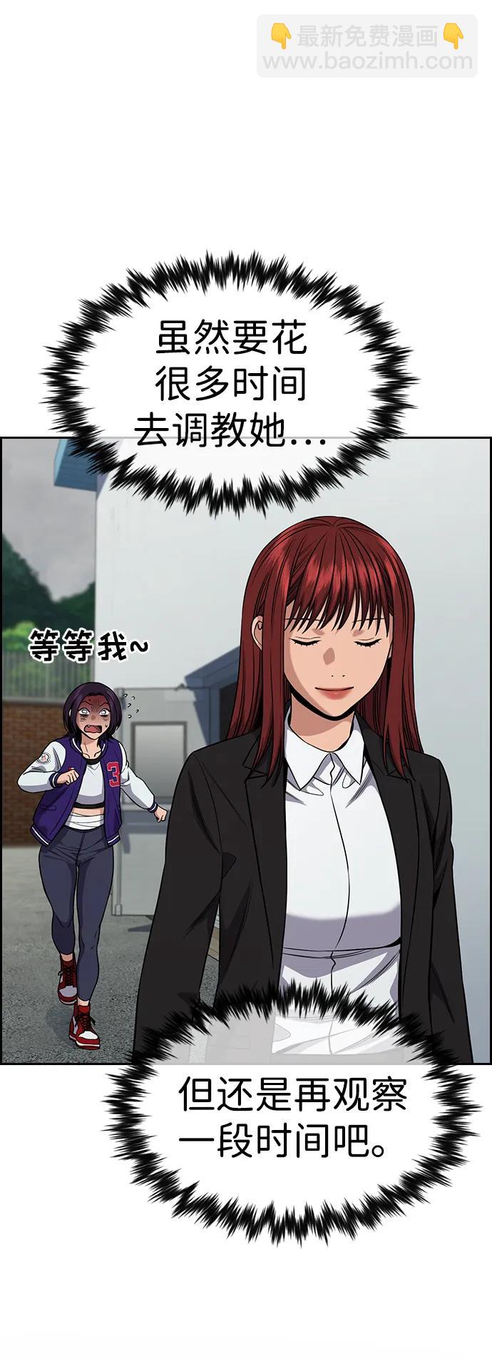 第124话62