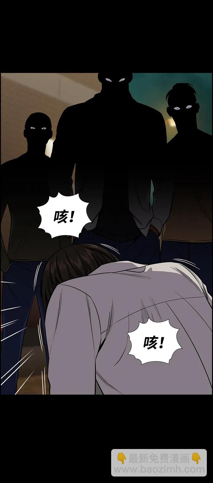 第124话66