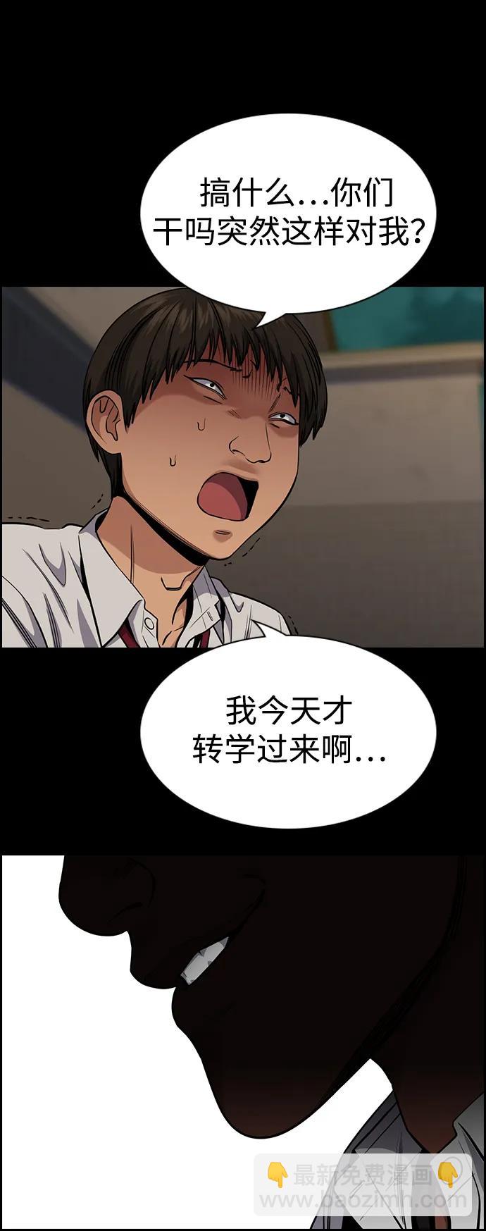 第124话67