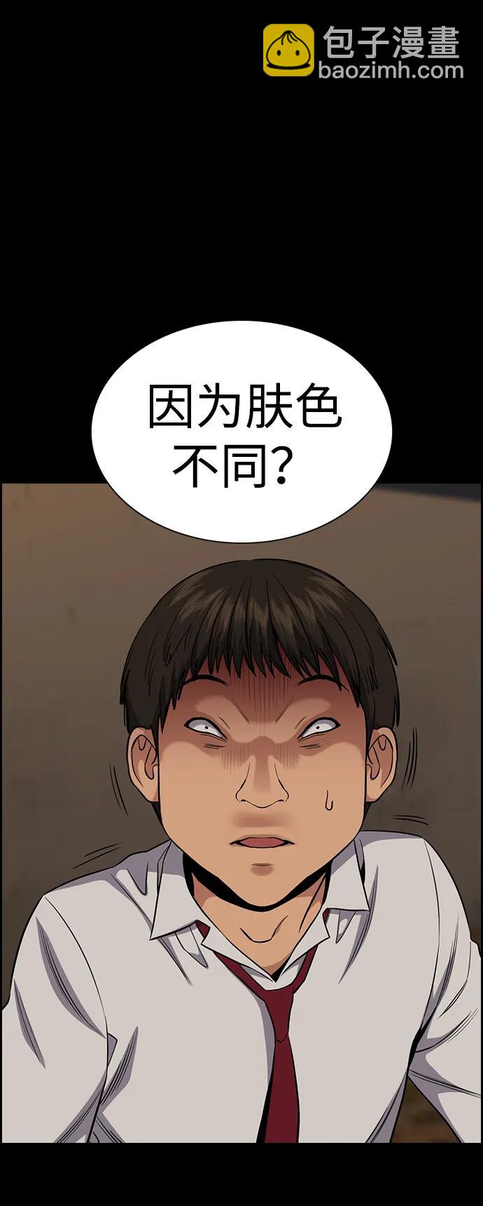 第124话68