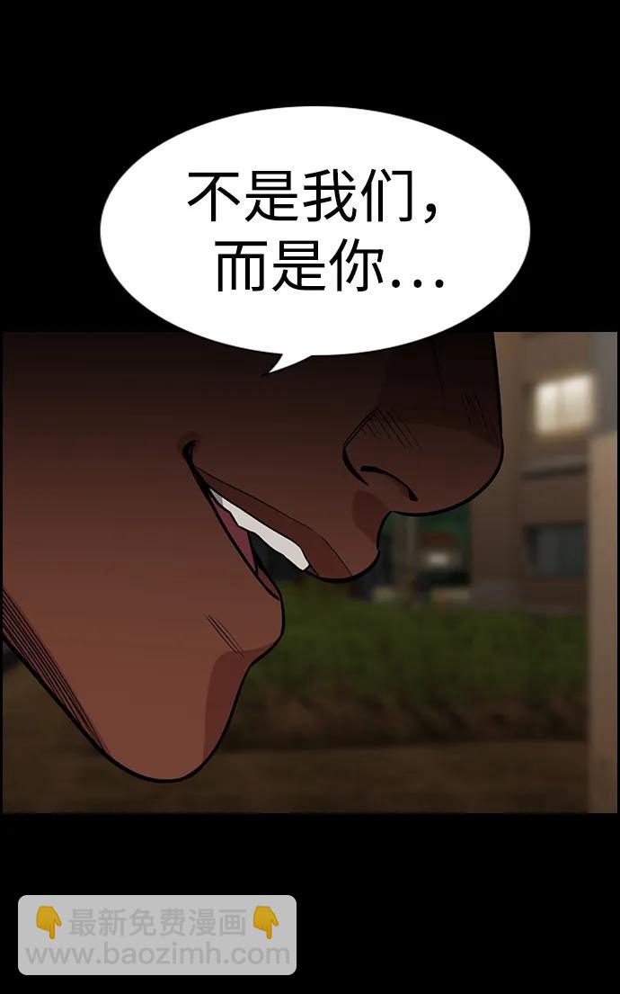 第124话71