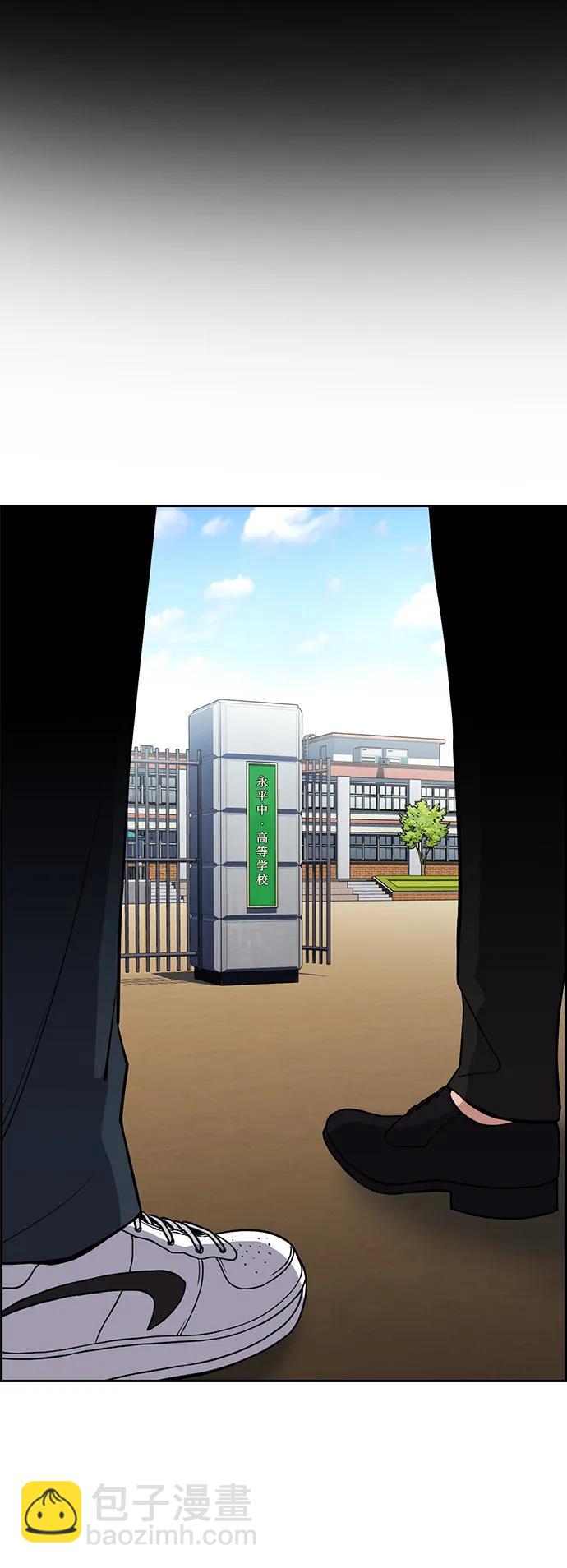 第124话73
