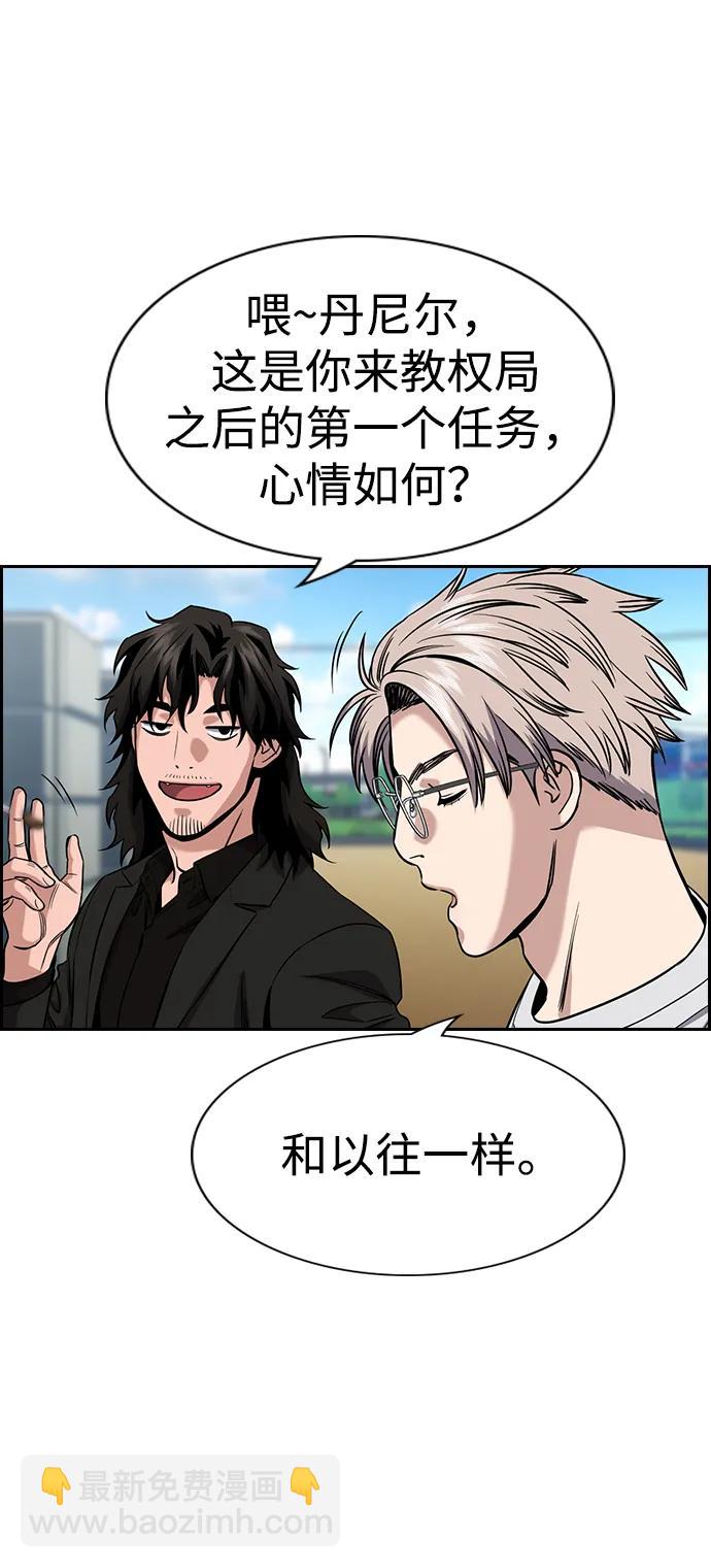 第124话75