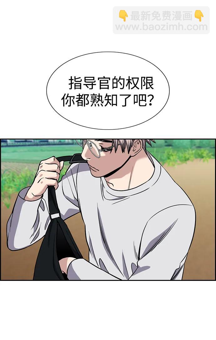 第124话76