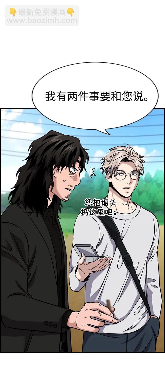第124话77