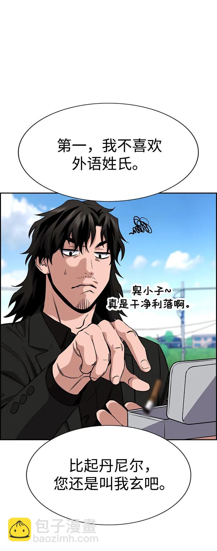 第124话78