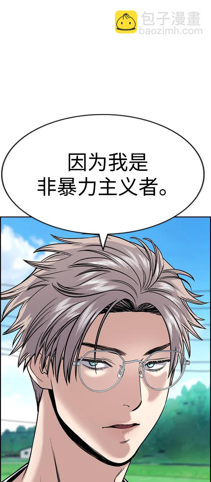 第124话80