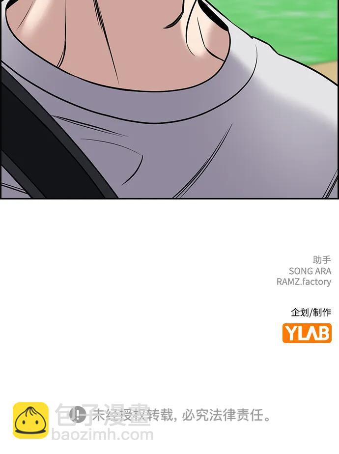 第124话81