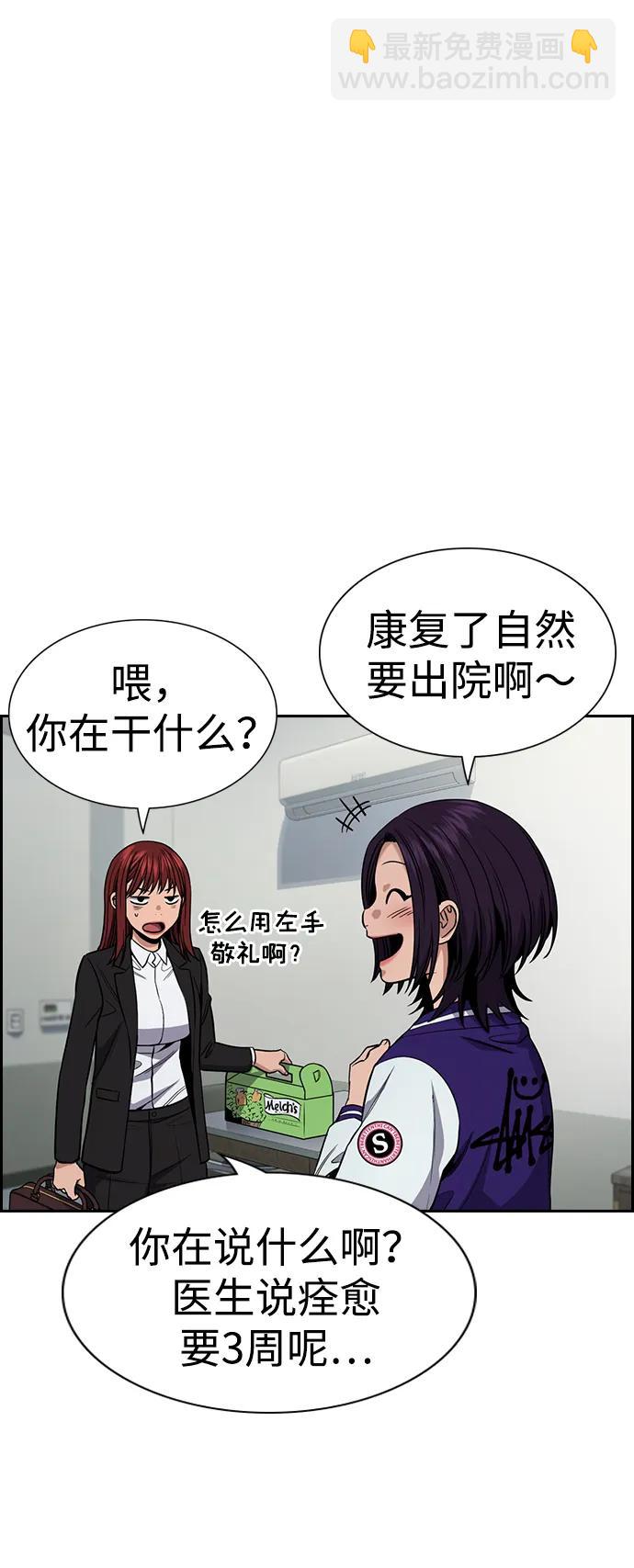 第124话9