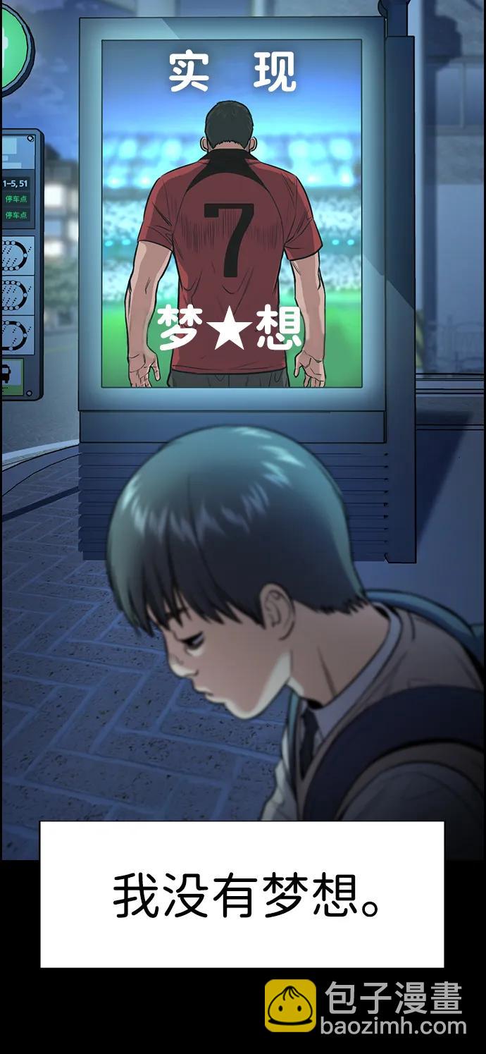 第126话14