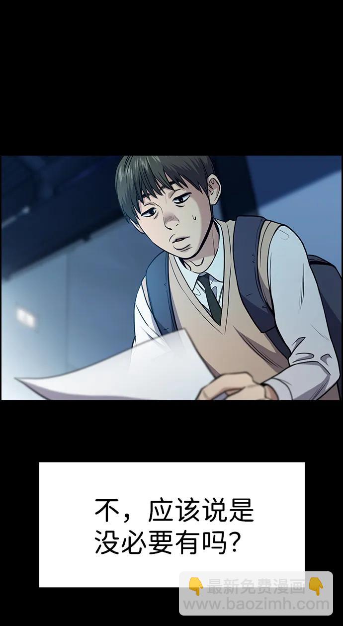 第126话15