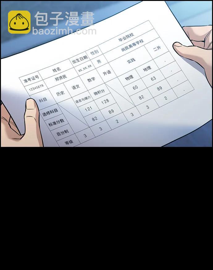 第126话16