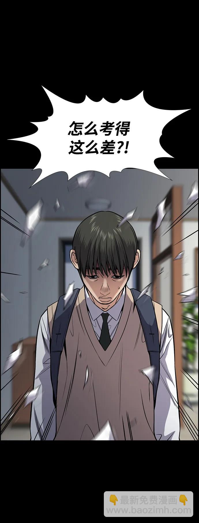 第126话17