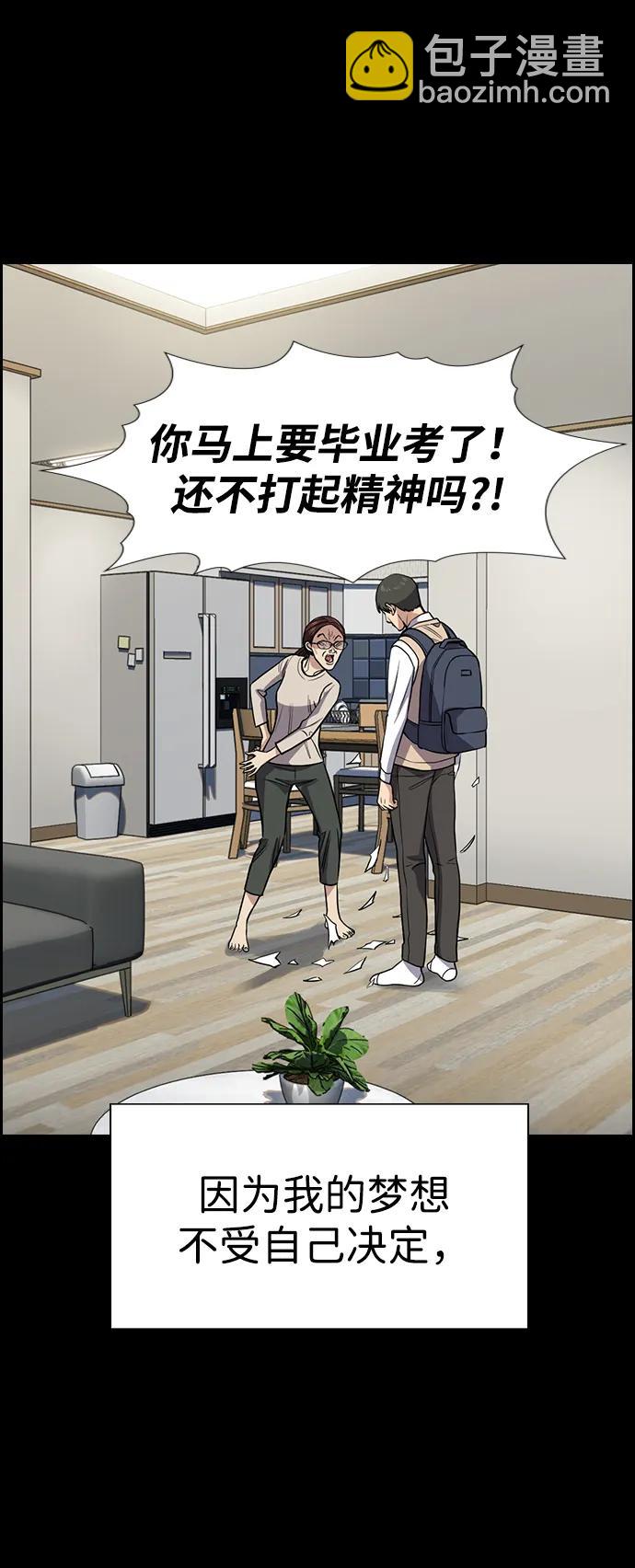 第126话18