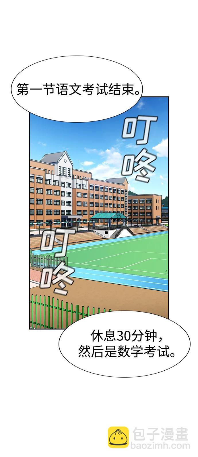 第126话2
