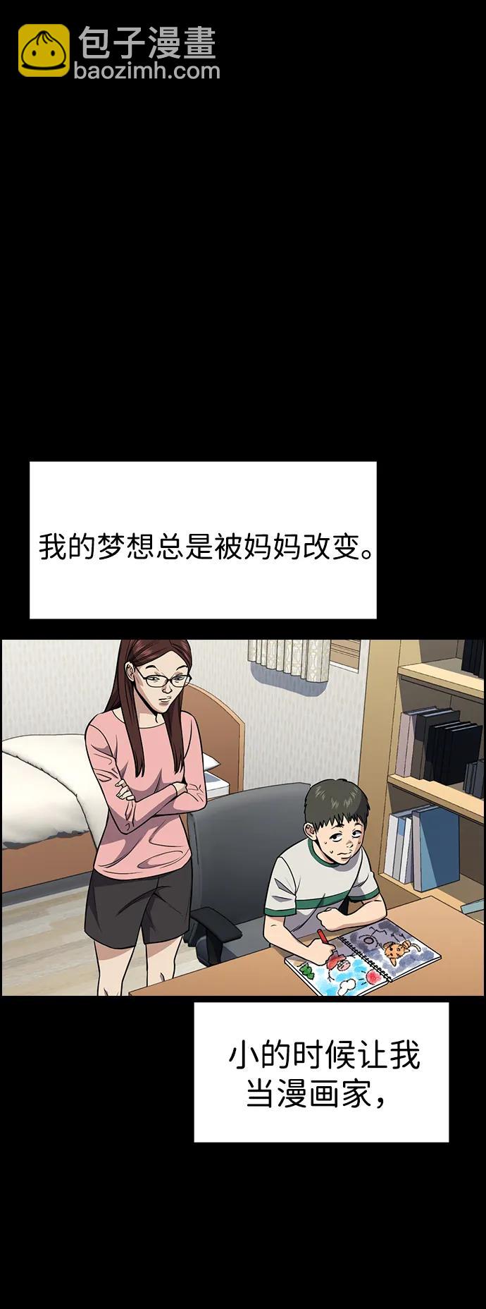 第126话20
