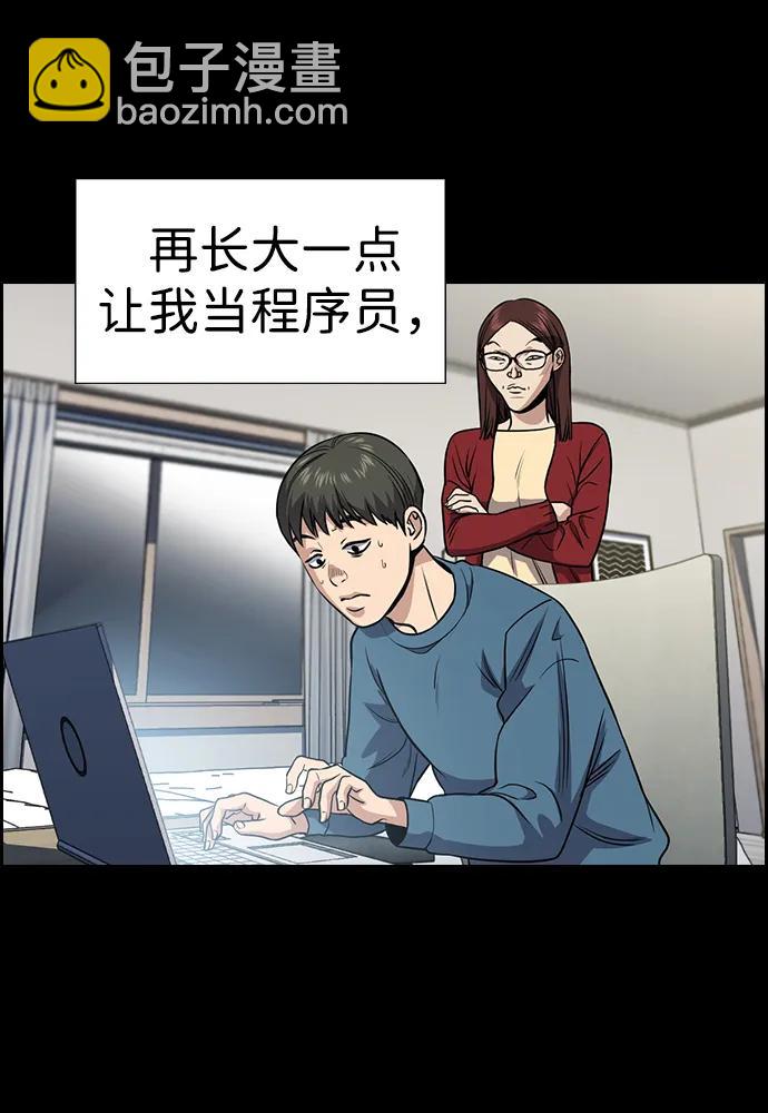 第126话21