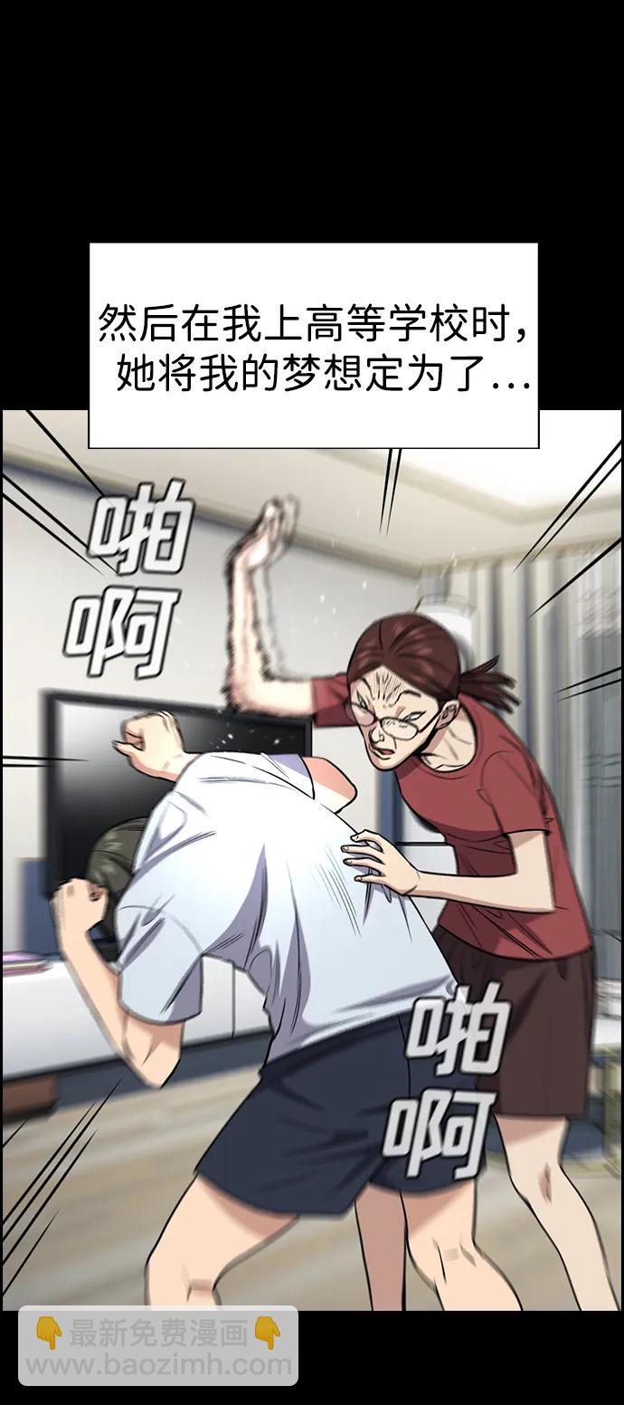 第126话22