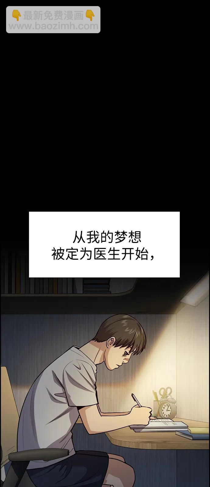 第126话24