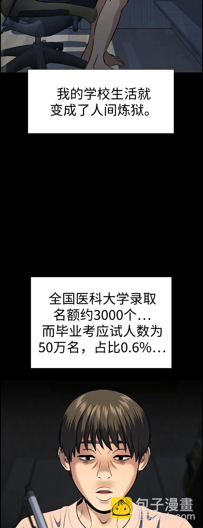 第126话25