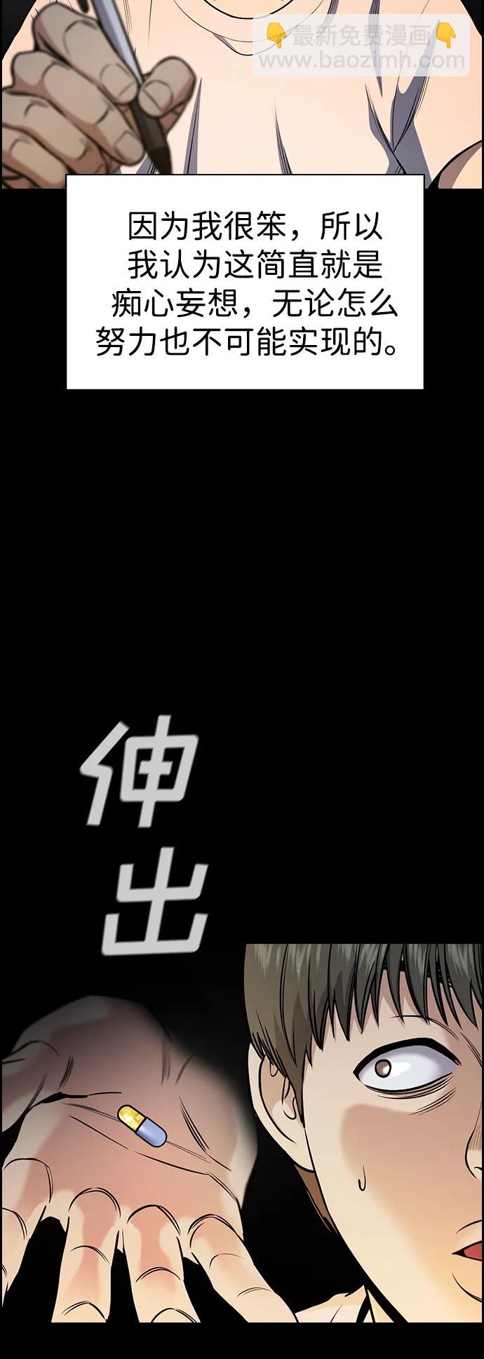 第126话26