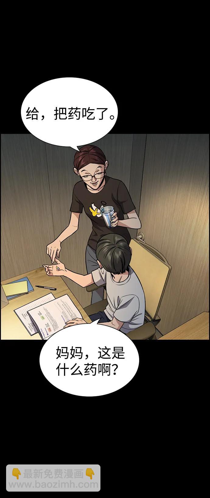 第126话27