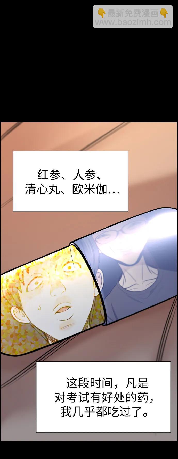 第126话29
