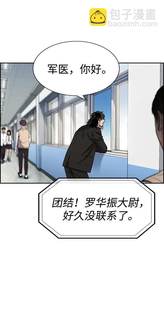 第126话3