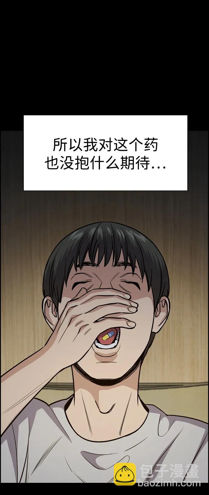 第126话30