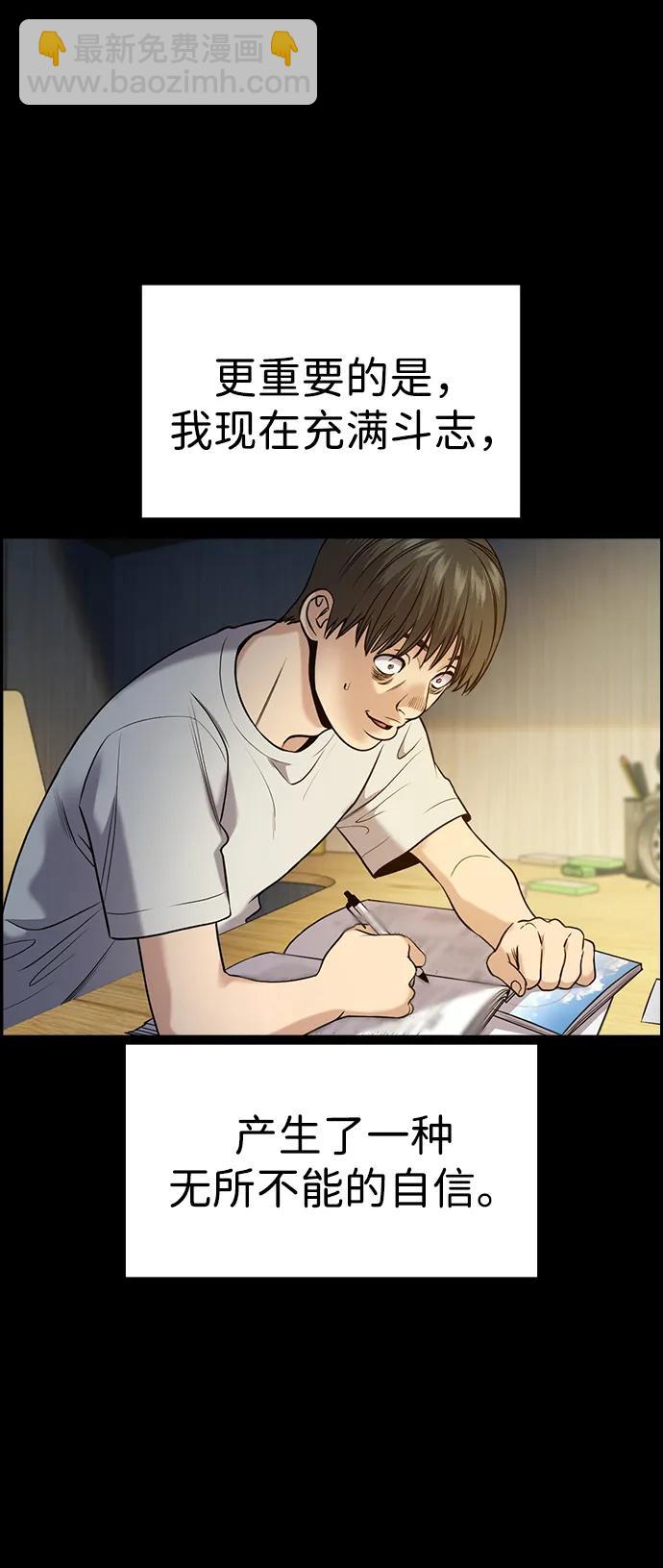 第126话34