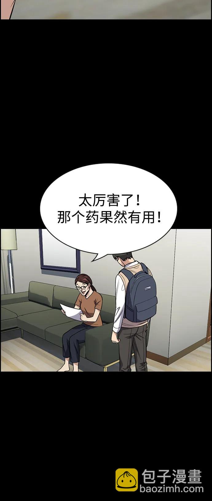 第126话36