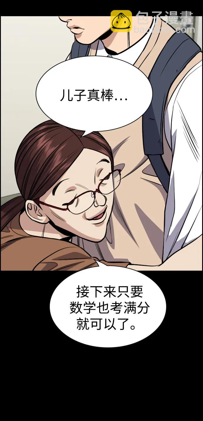 第126话37
