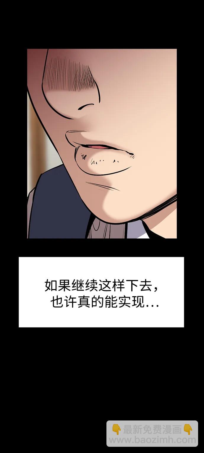 第126话38