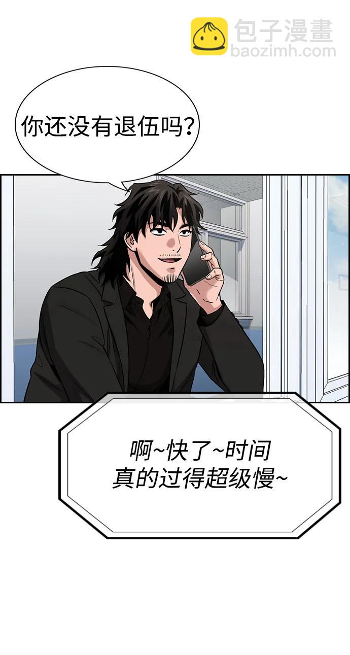 第126话4