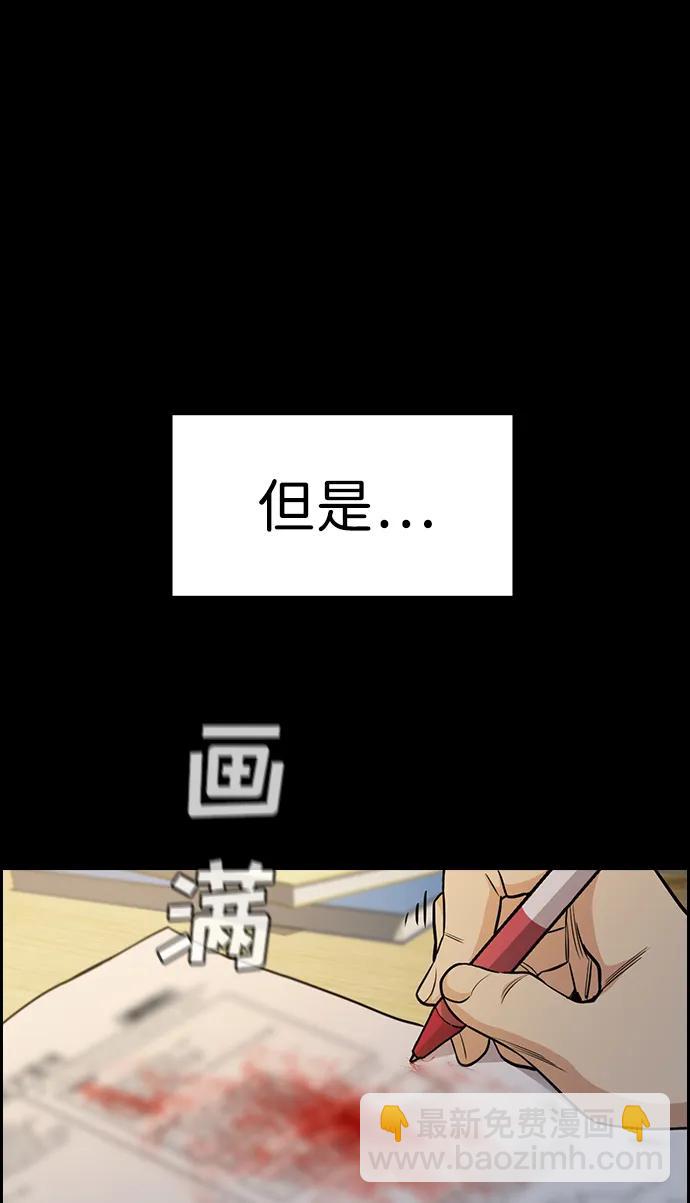 第126话40
