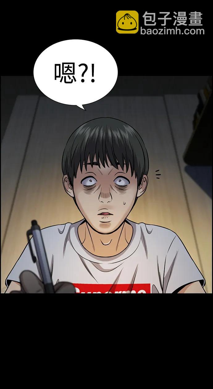 第126话42