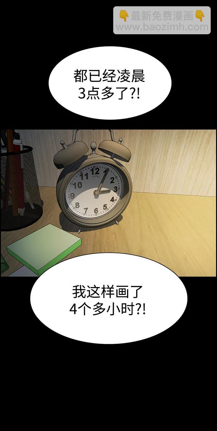 第126话43