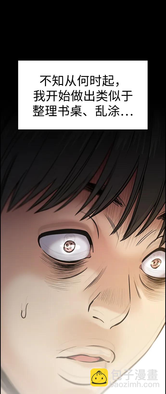 第126话44
