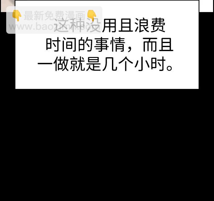 第126话45