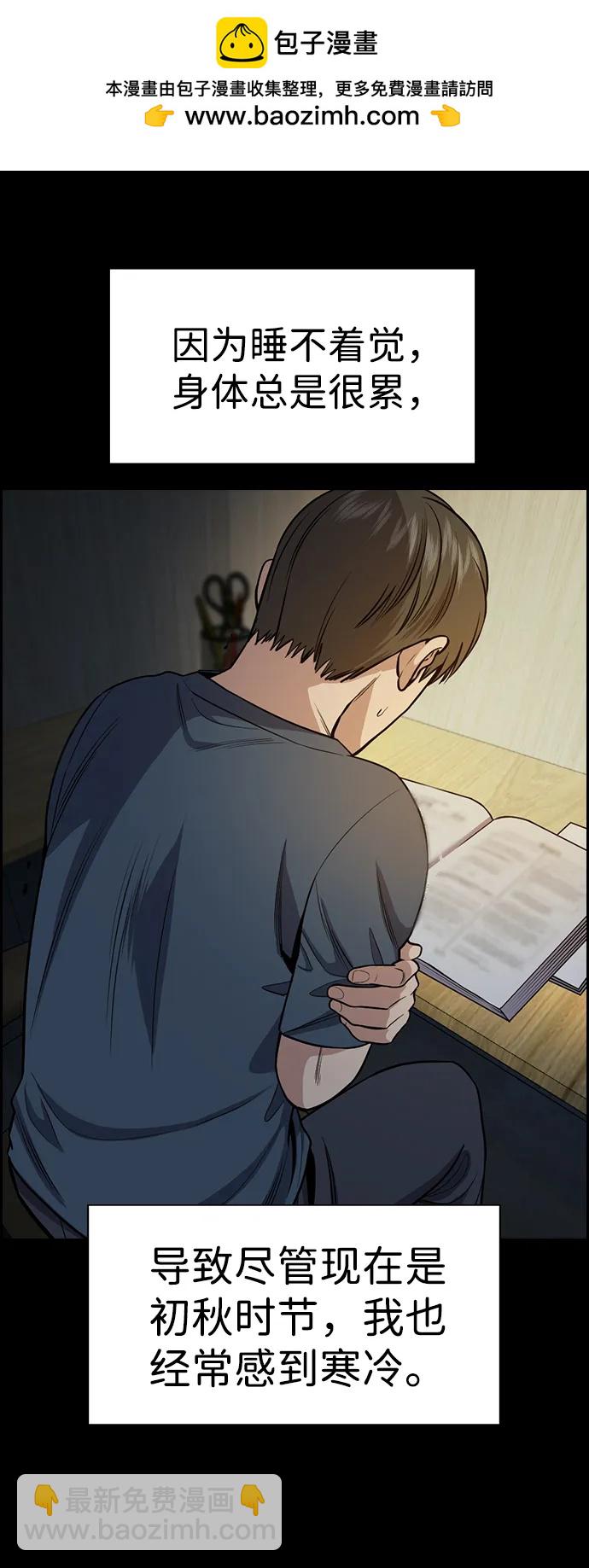 第126话50
