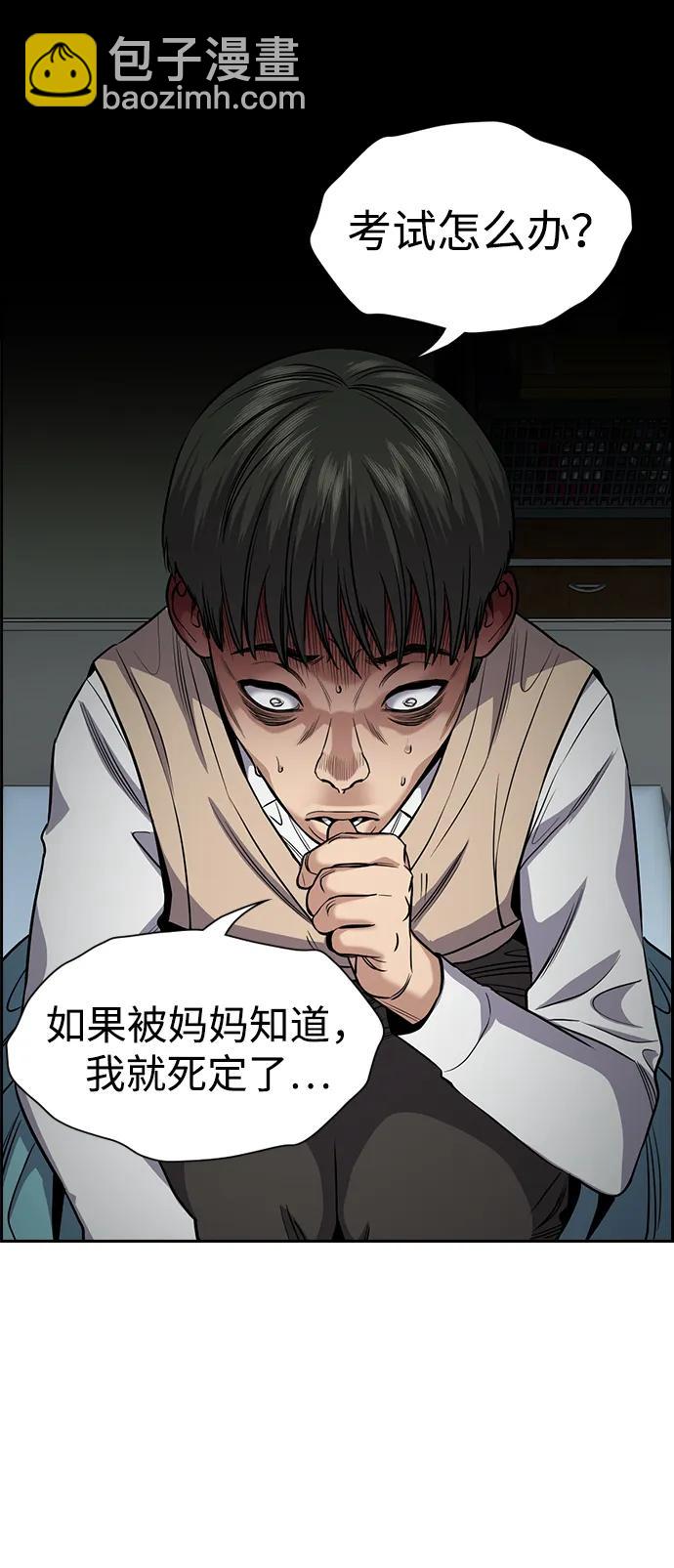 第126话54