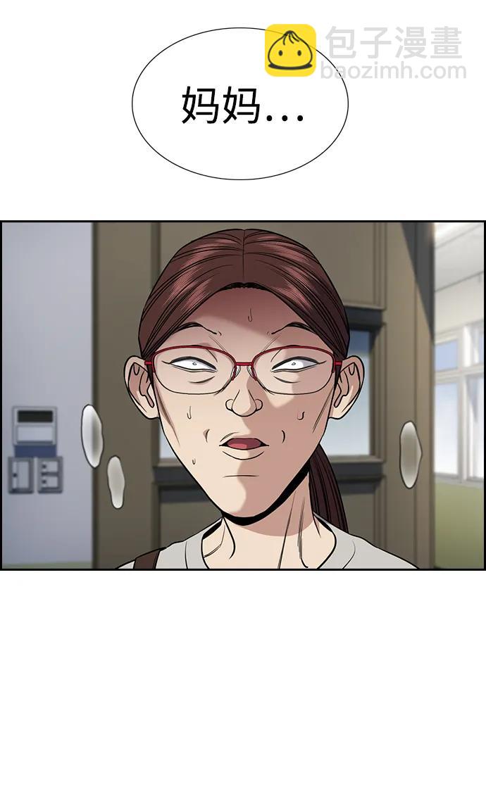 第126话56