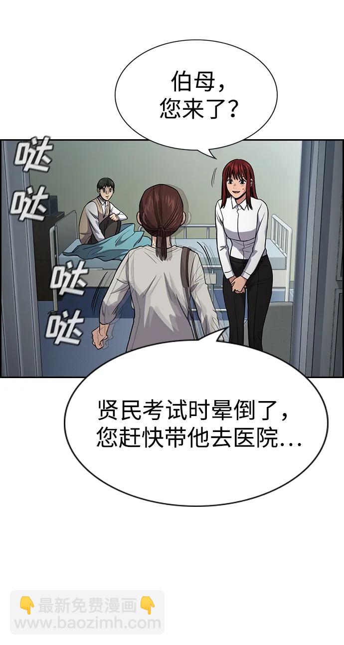 第126话57