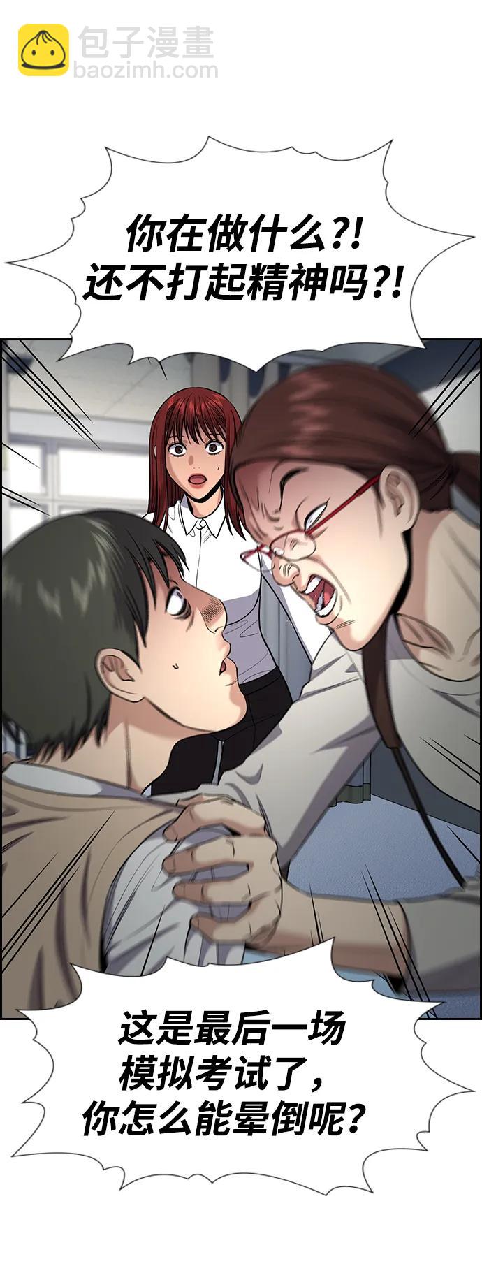 第126话58