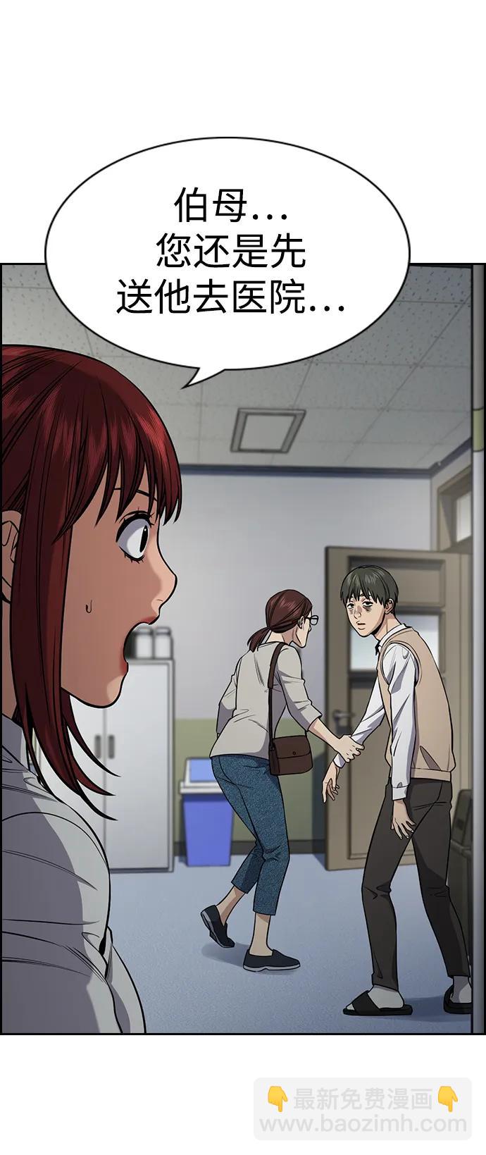 第126话60