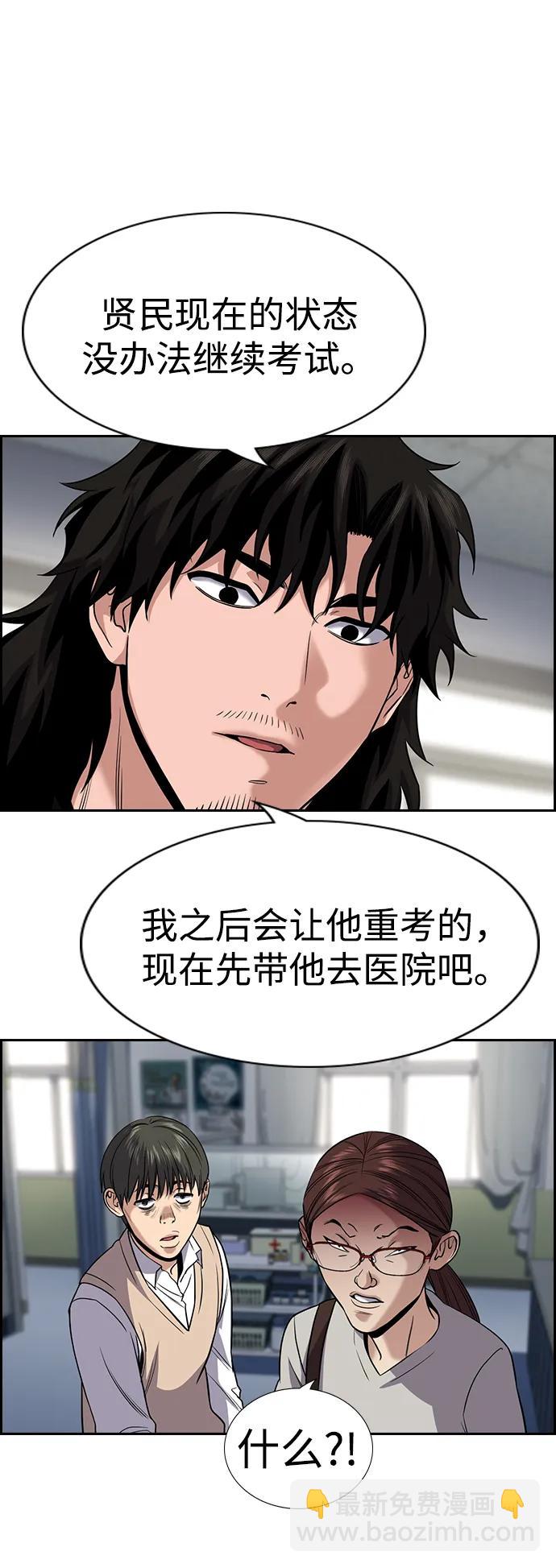第126话62